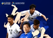 开云体育下载-江苏队员备战，士气高昂迎战对手的简单介绍