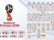 开云体育app-2026世界杯复仇之战，乌拉圭血洗阿联酋，卢卡库独造三球点燃沙漠之夜