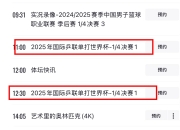 开云体育APP下载-体育新政策调整公布，运动员备战计划迎新挑战的简单介绍