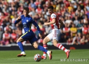 开云体育中国官网-欧国联比赛：切尔西取得胜利