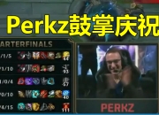 开云官方app入口-IG轻取RNG，Perkz惊艳世界的简单介绍