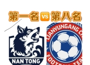 开云体育平台APP-江苏苏宁迅速反击，客场获得宝贵三分的简单介绍