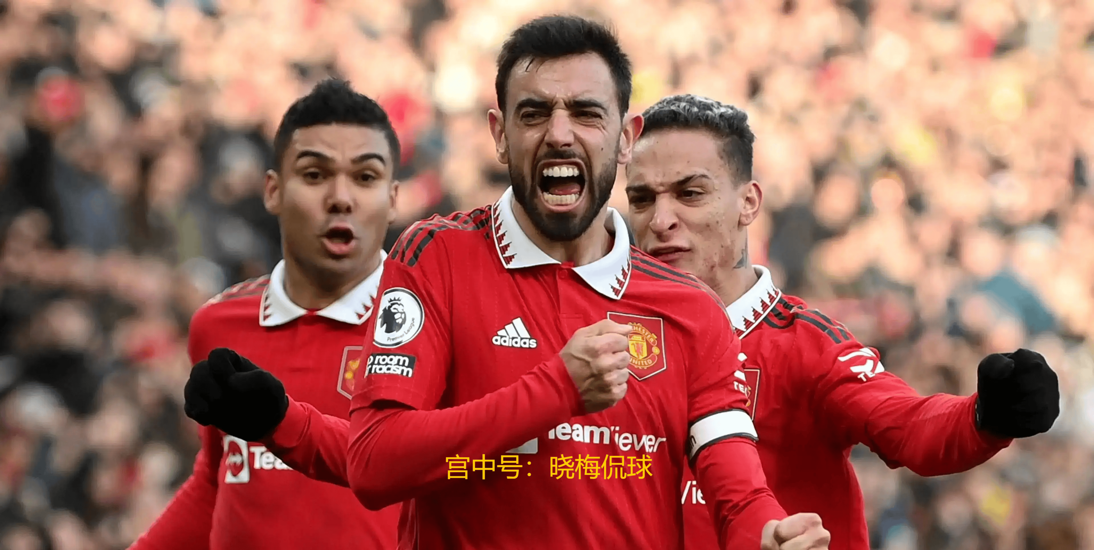 曼联完胜那不勒斯，博格巴绝境逆转