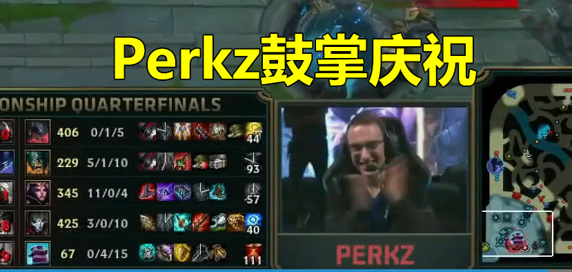 IG轻取RNG，Perkz惊艳世界的简单介绍