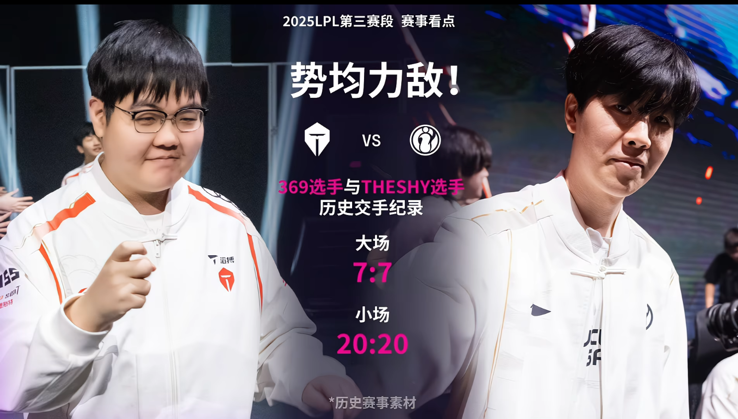 IG轻取RNG，Perkz惊艳世界的简单介绍