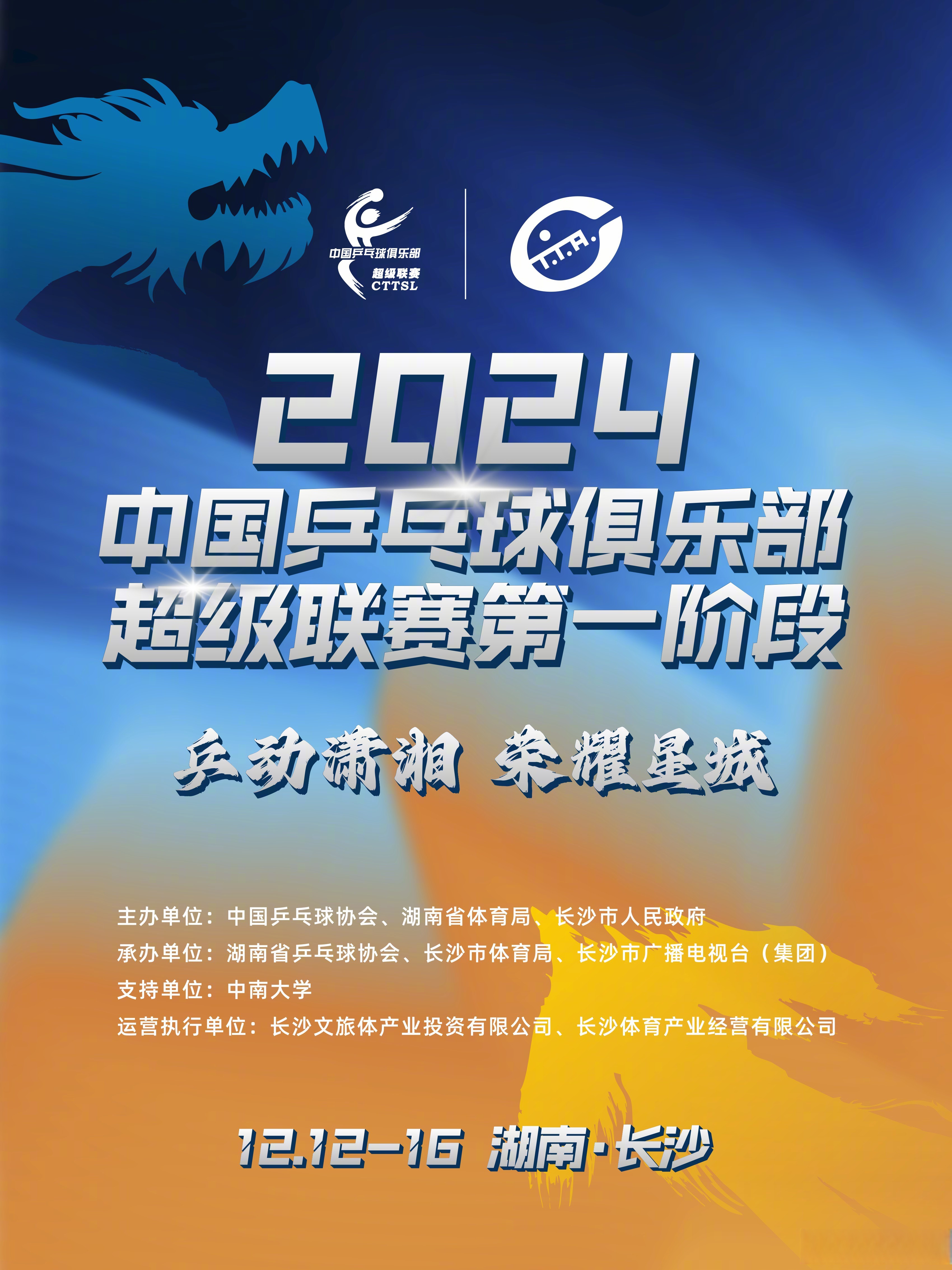 体育新政策调整公布，运动员备战计划迎新挑战的简单介绍