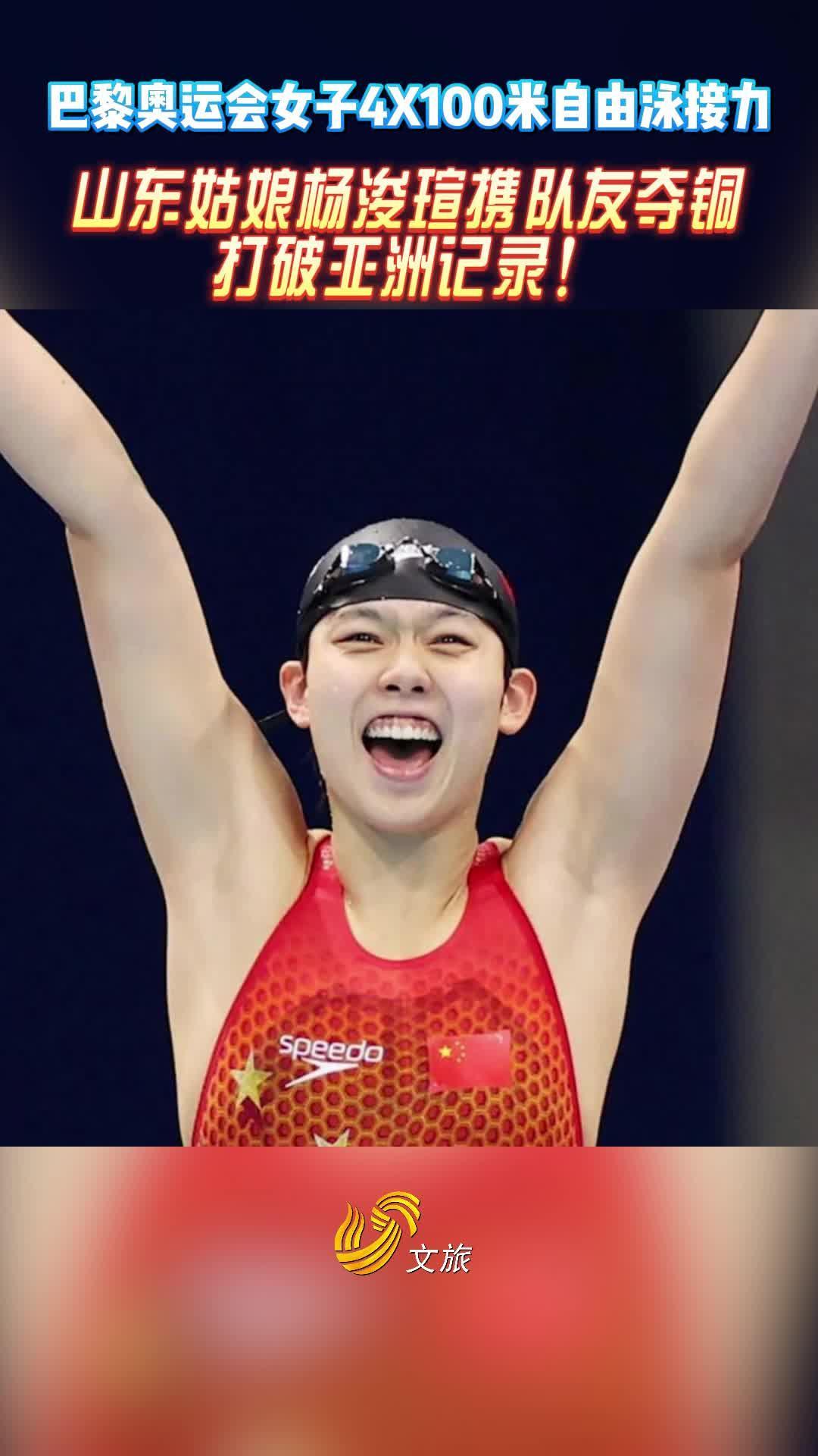 关于女子射箭比赛中惊现黑马，逆袭赢得金牌的信息