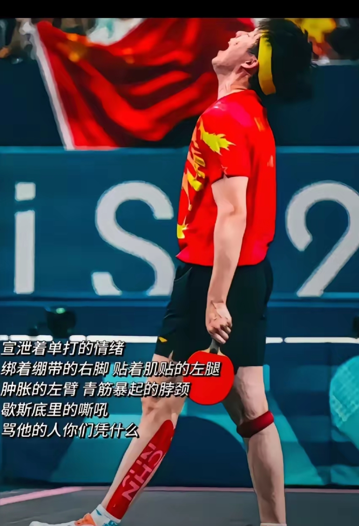 关于中国乒乓球队碾压德国乒乓球队，奥恰洛夫绝境逆转的信息